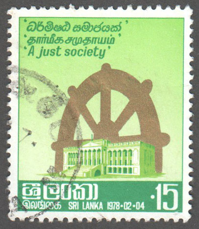 Sri Lanka Scott 528 Used - Click Image to Close